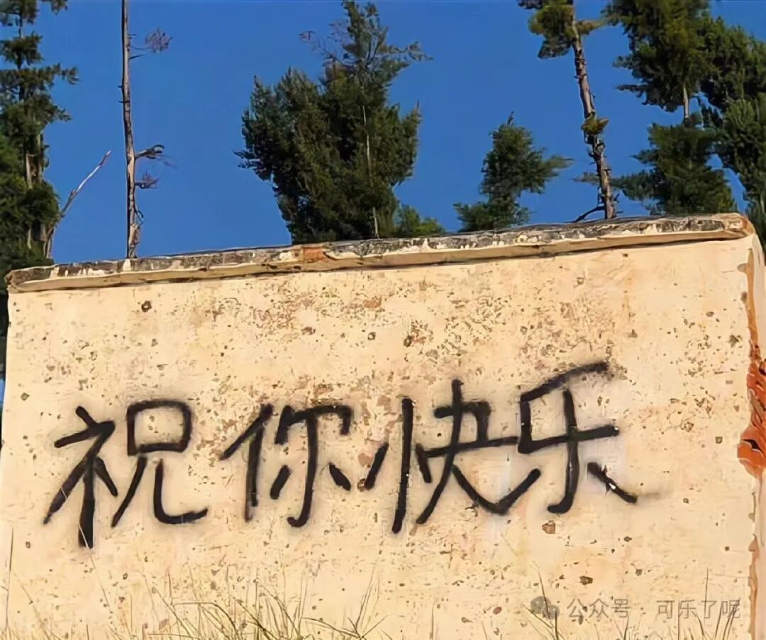 可爱到犯规的幽默文案