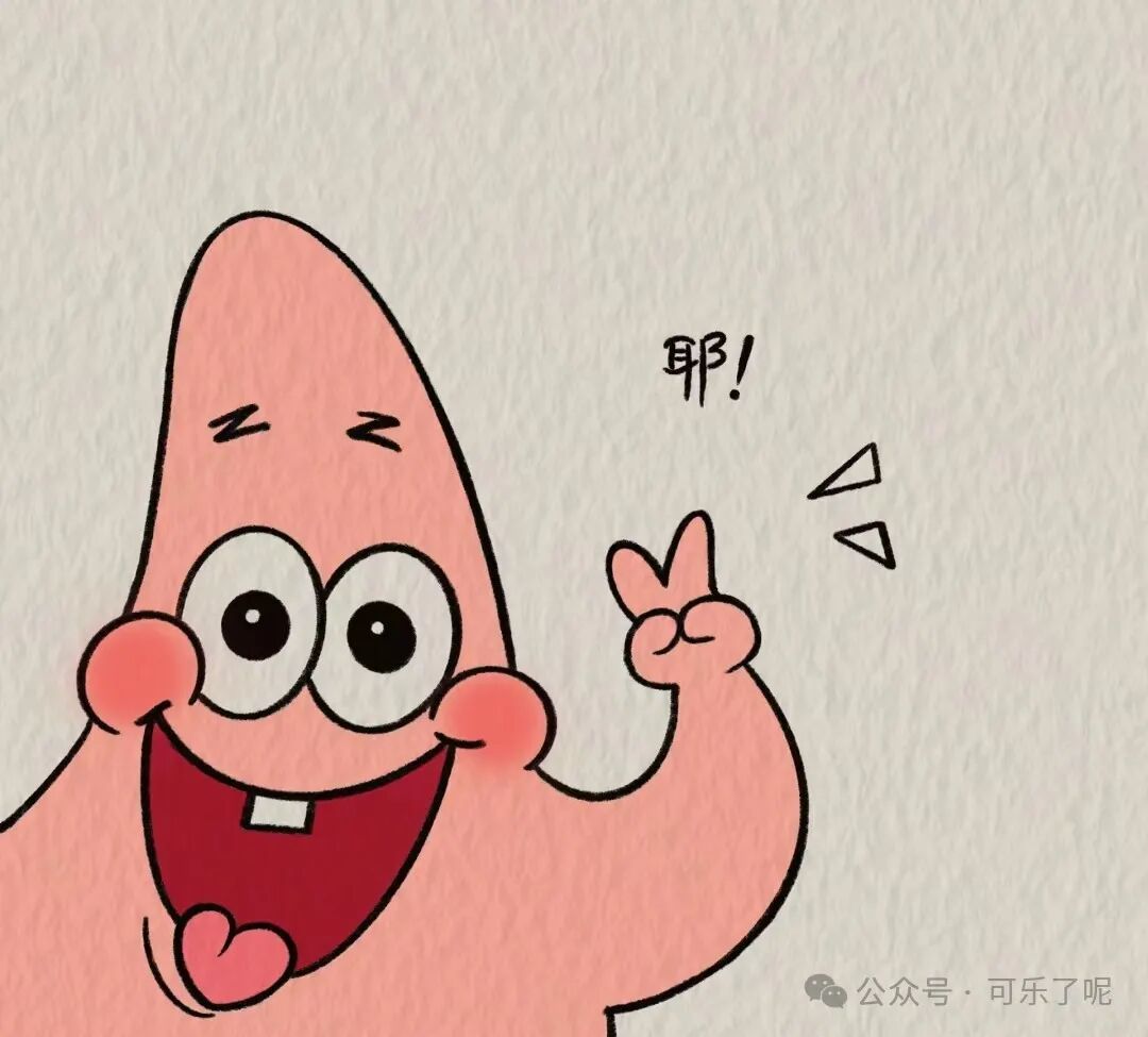 Word文档图片