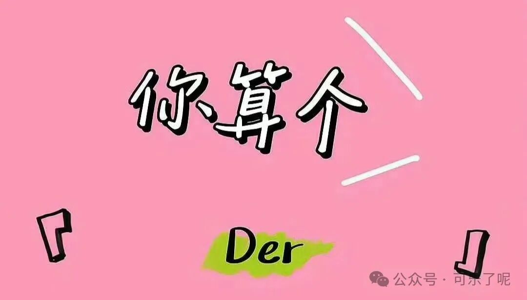 经不经典我不管我就喜欢这一款quot搞笑段子