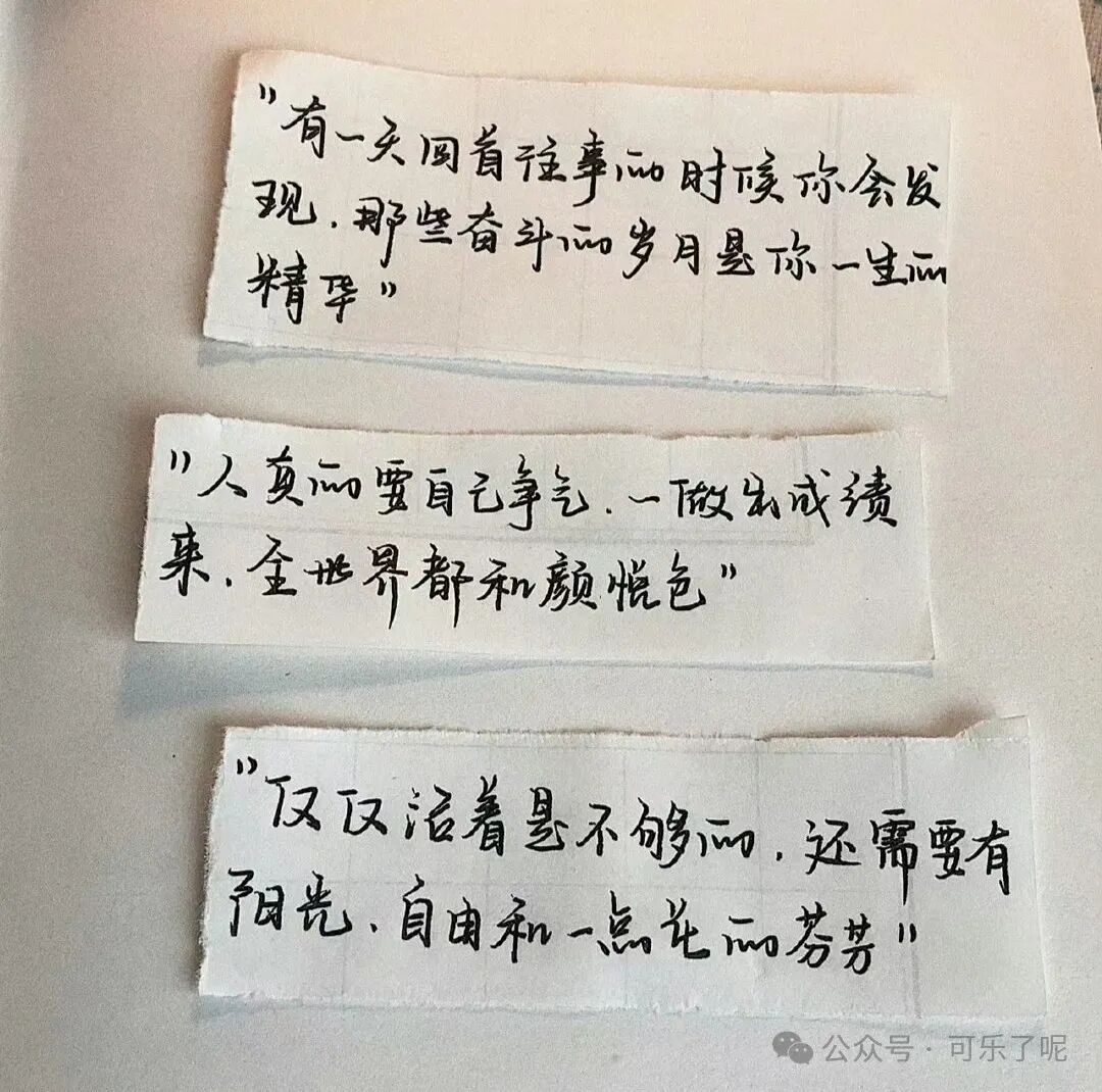 今天的段子都是高考加油