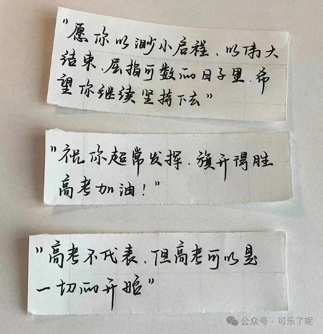 Word文档图片