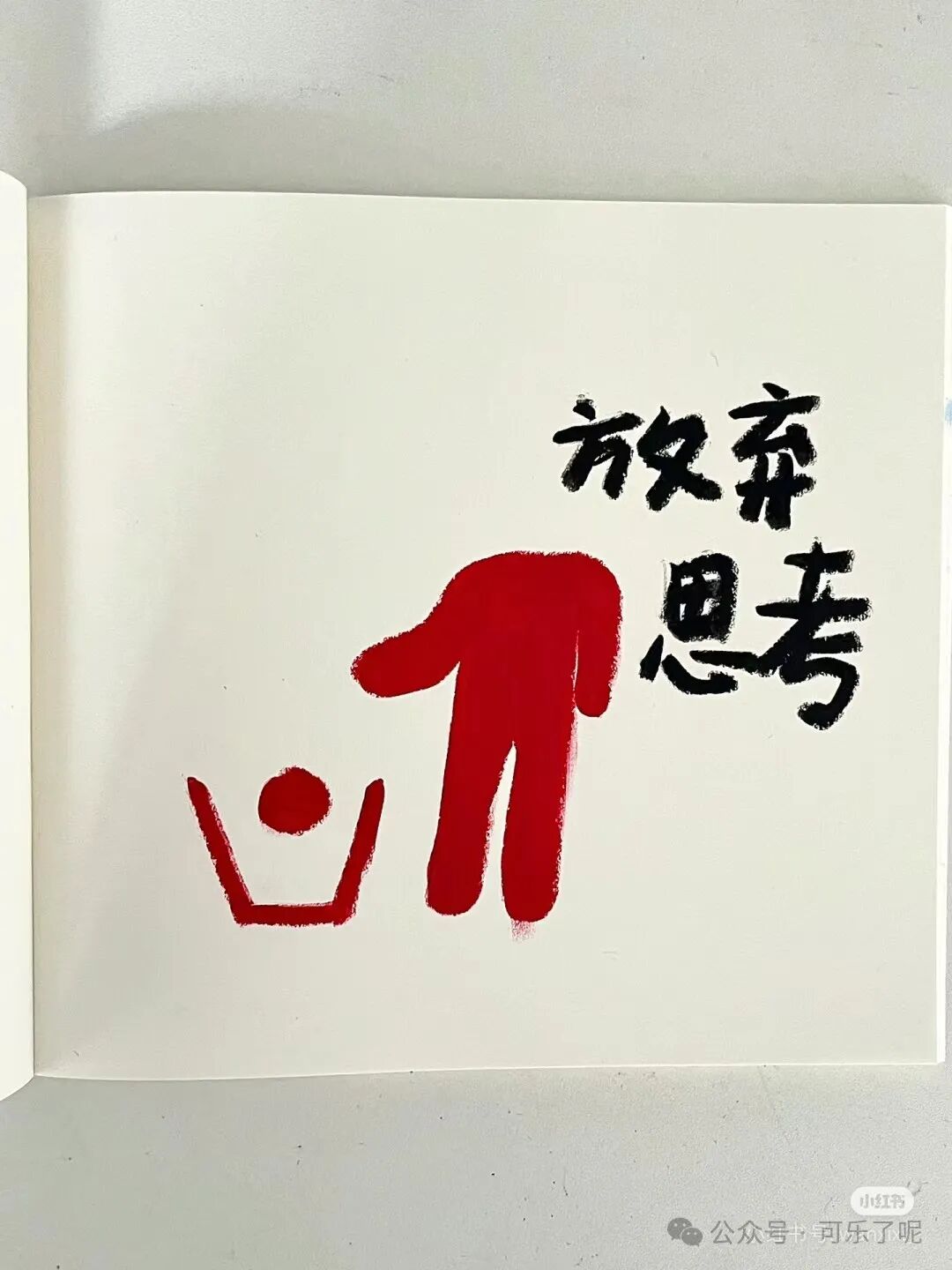Word文档图片