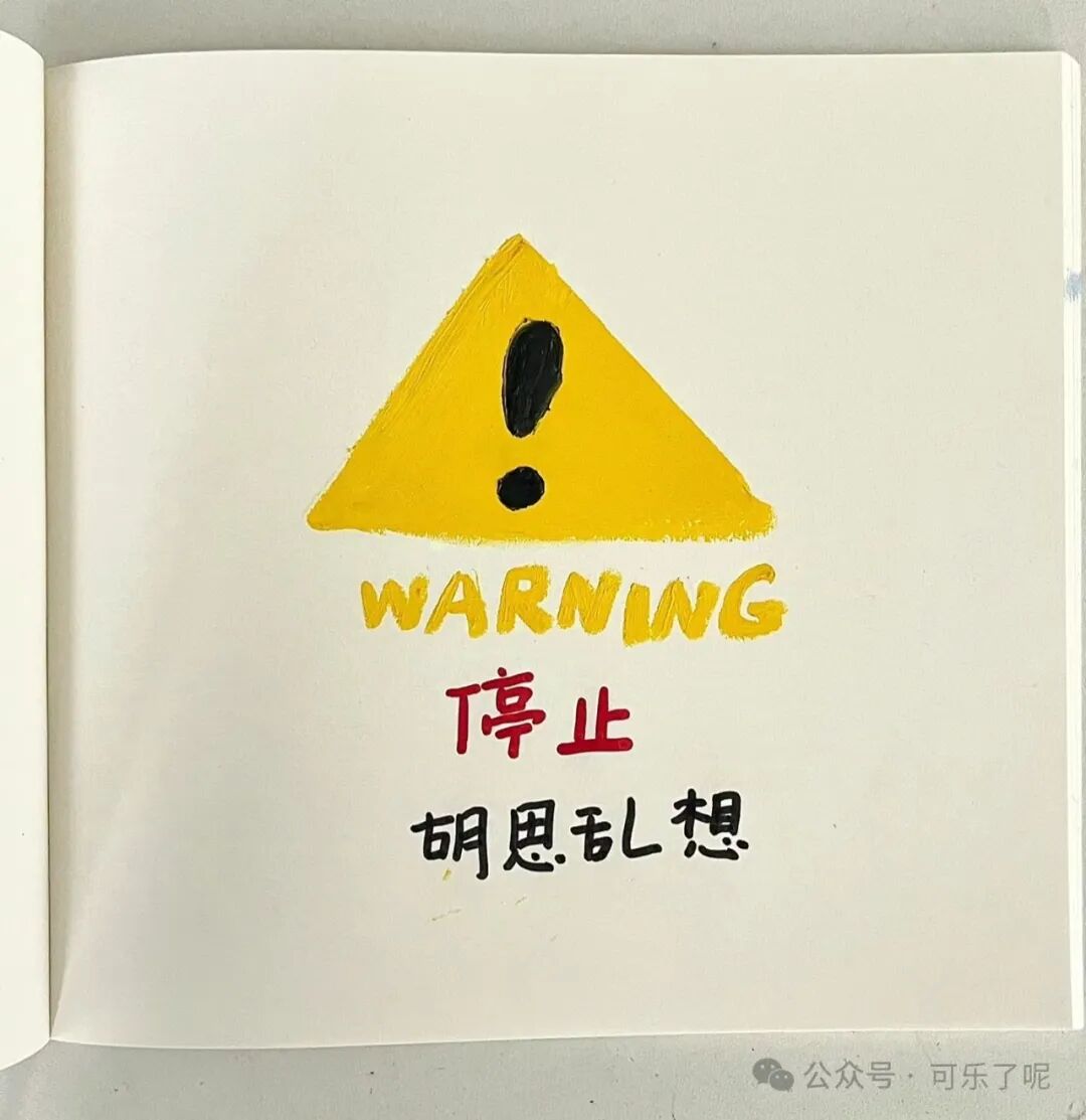 Word文档图片