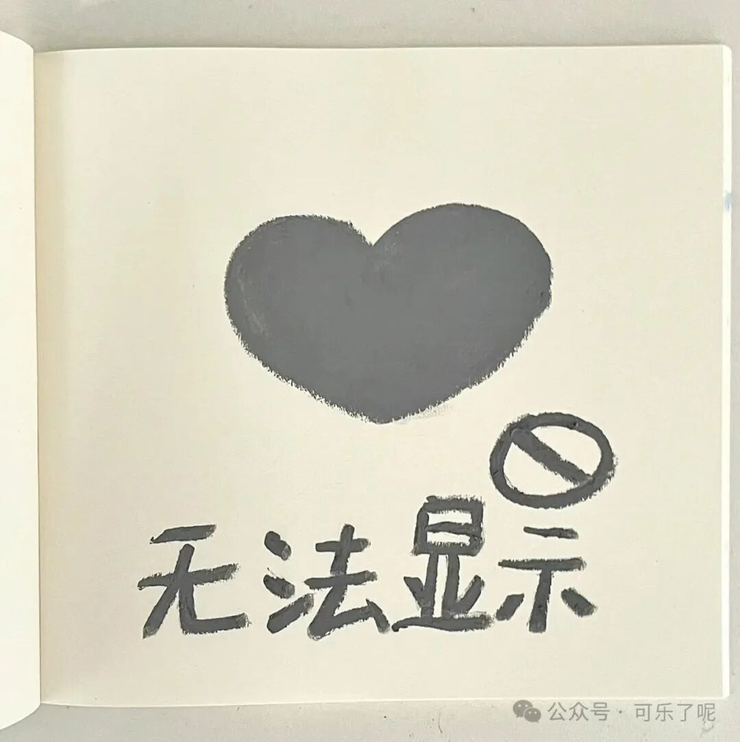 Word文档图片