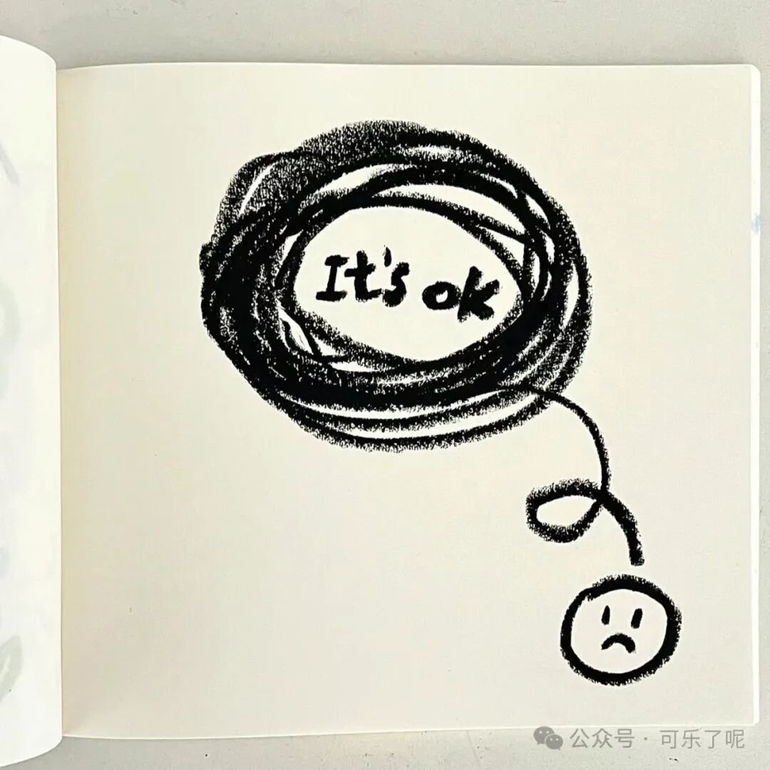 解不开心结就把它变成蝴蝶结