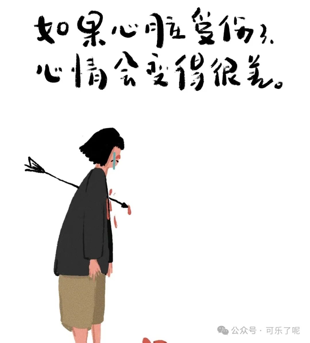 Word文档图片