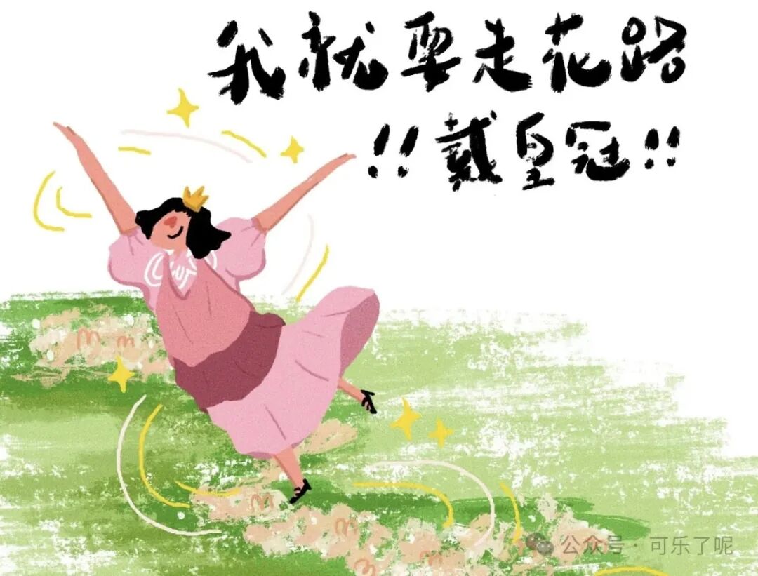 Word文档图片