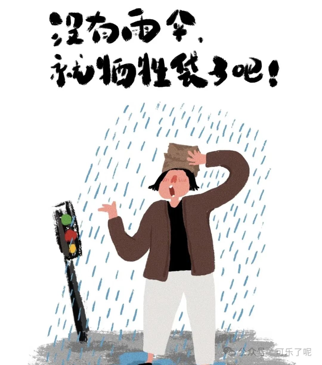 Word文档图片