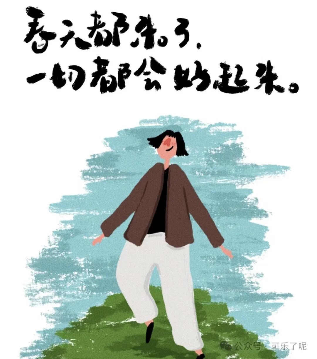 Word文档图片