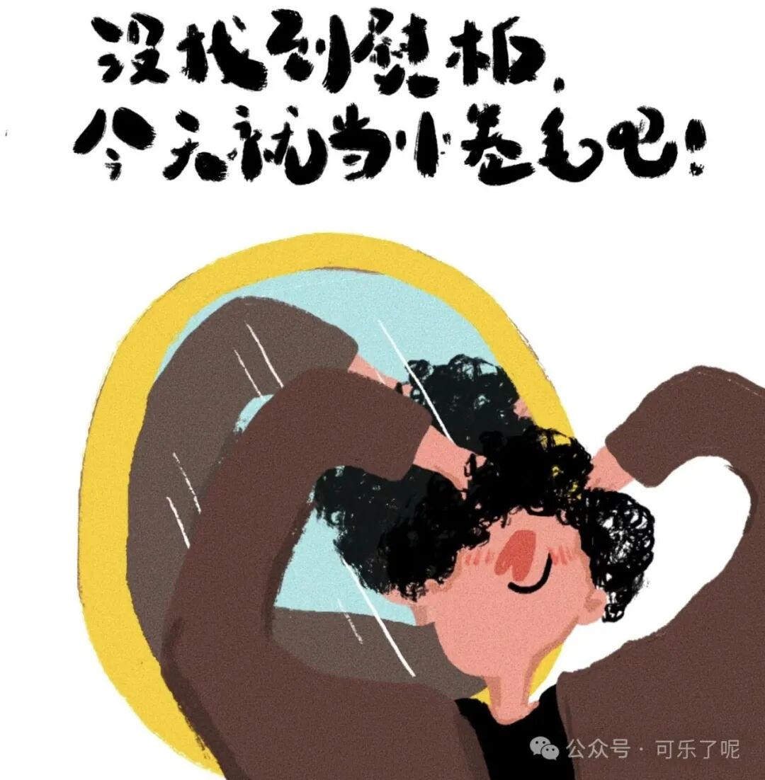 Word文档图片