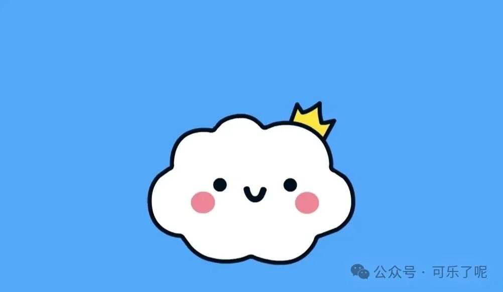 哈喽我是可乐很高兴认识你搞笑段子