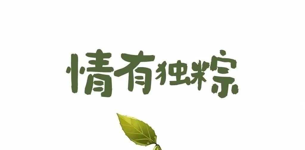 Word文档图片