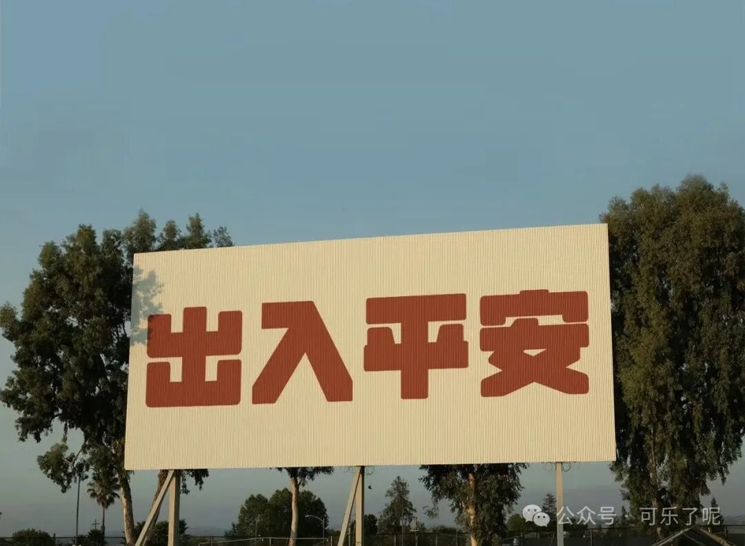 Word文档图片