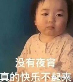 熬夜上分吃外卖当个快乐的小肥宅