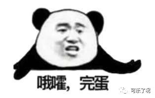 爱就像逗比老爸让人始料不及