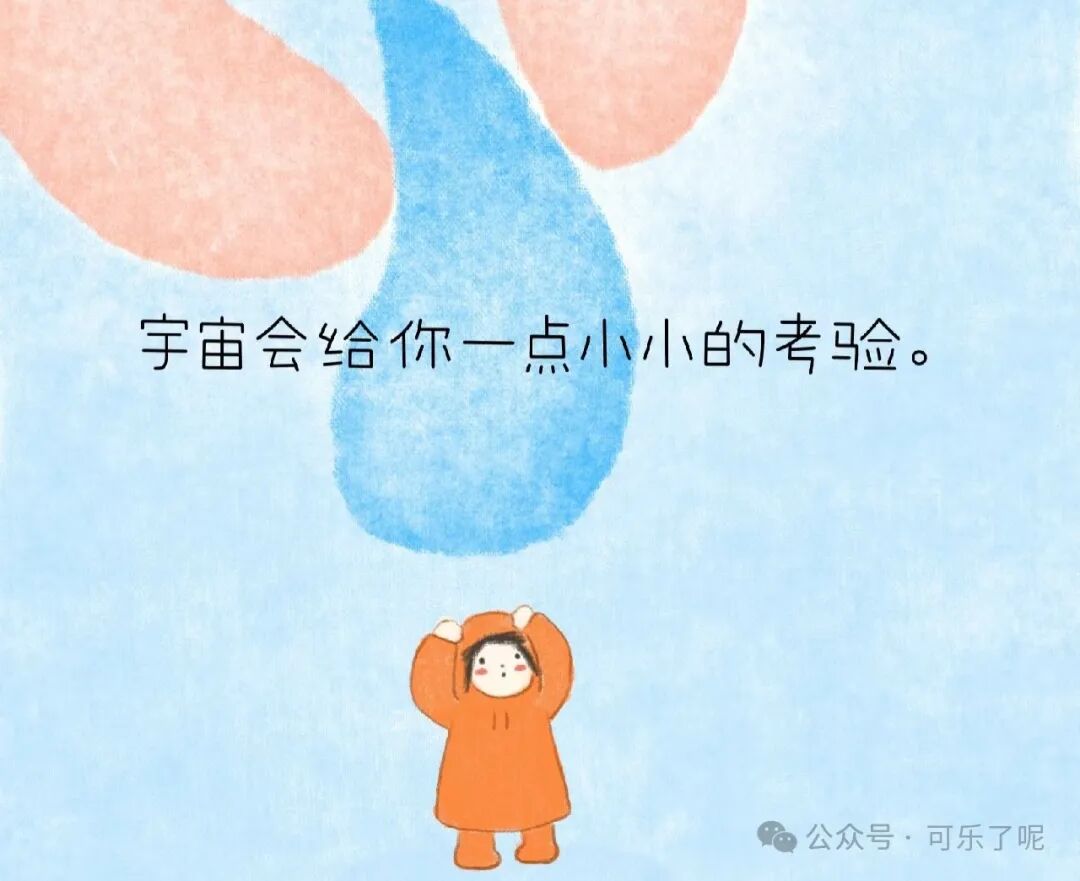 quot哄对象笑到肚子疼的quot幽默笑话