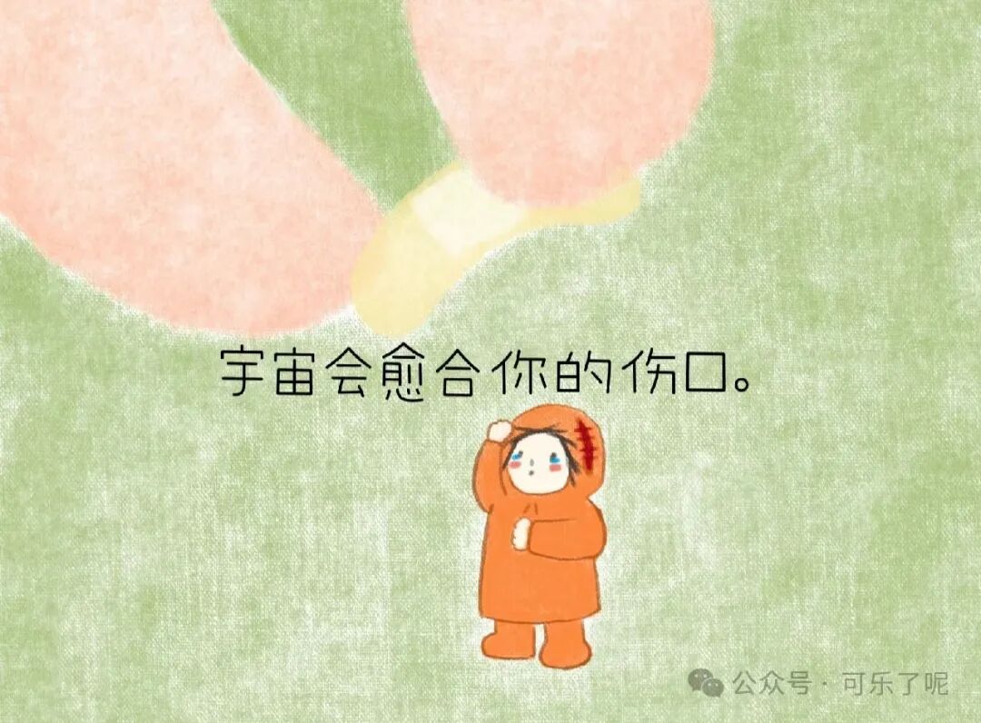 Word文档图片