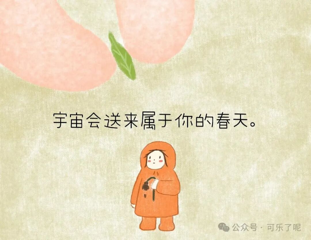 Word文档图片