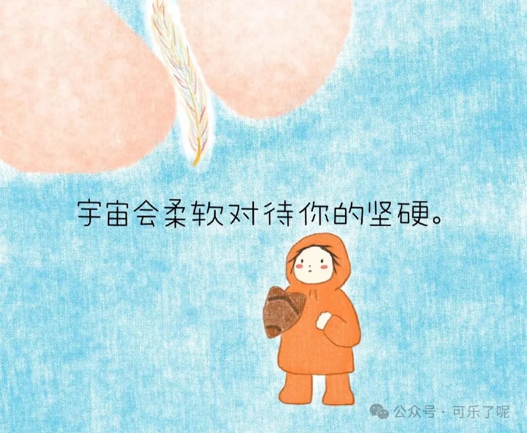 Word文档图片