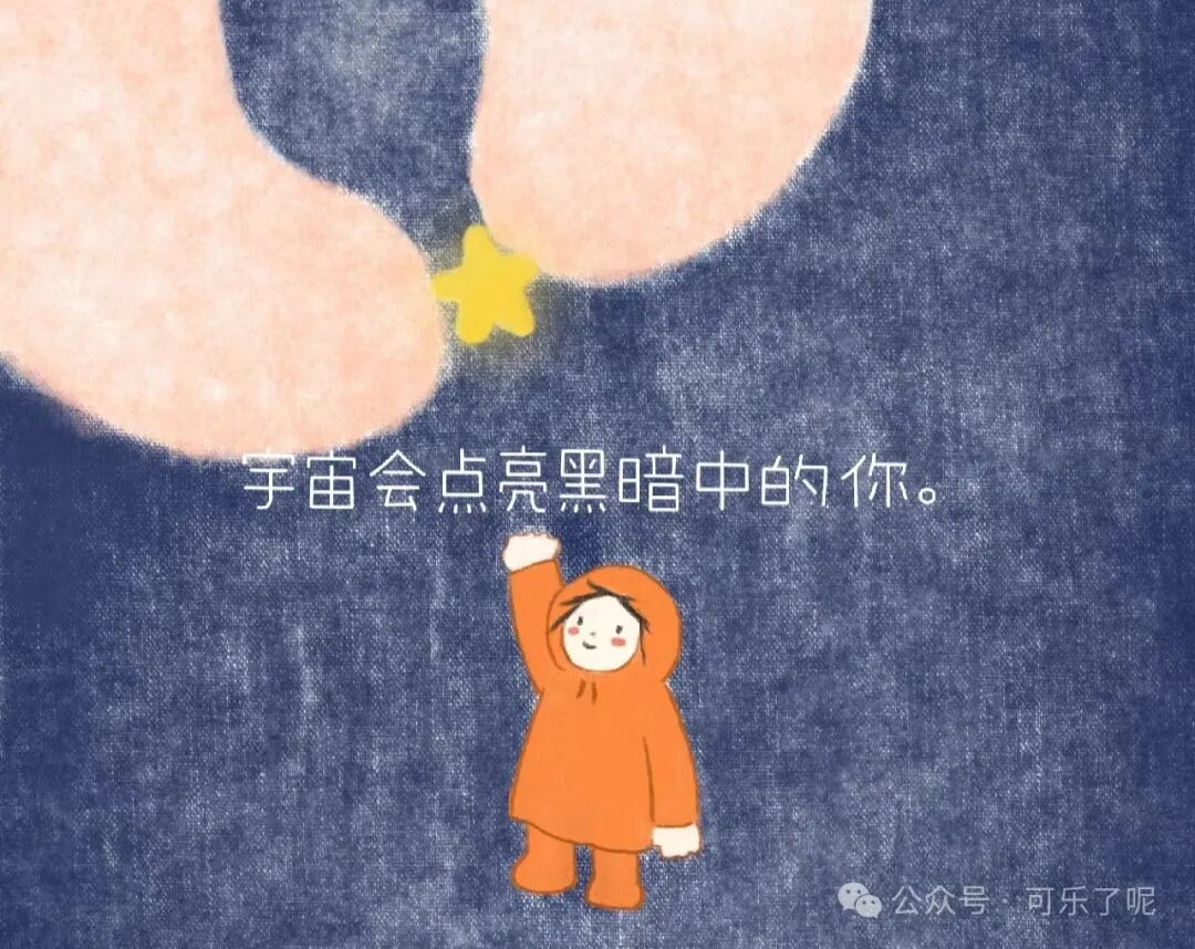 Word文档图片