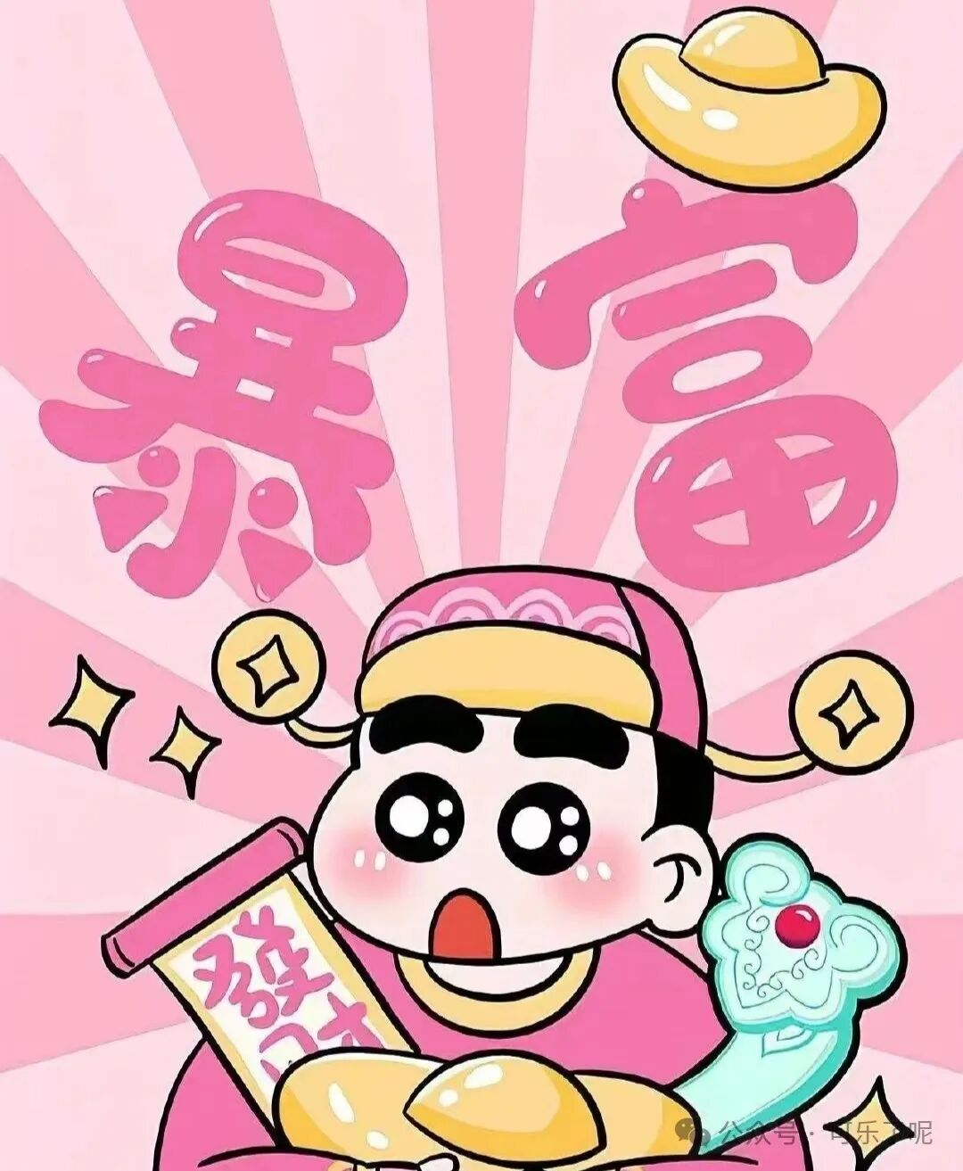 Word文档图片