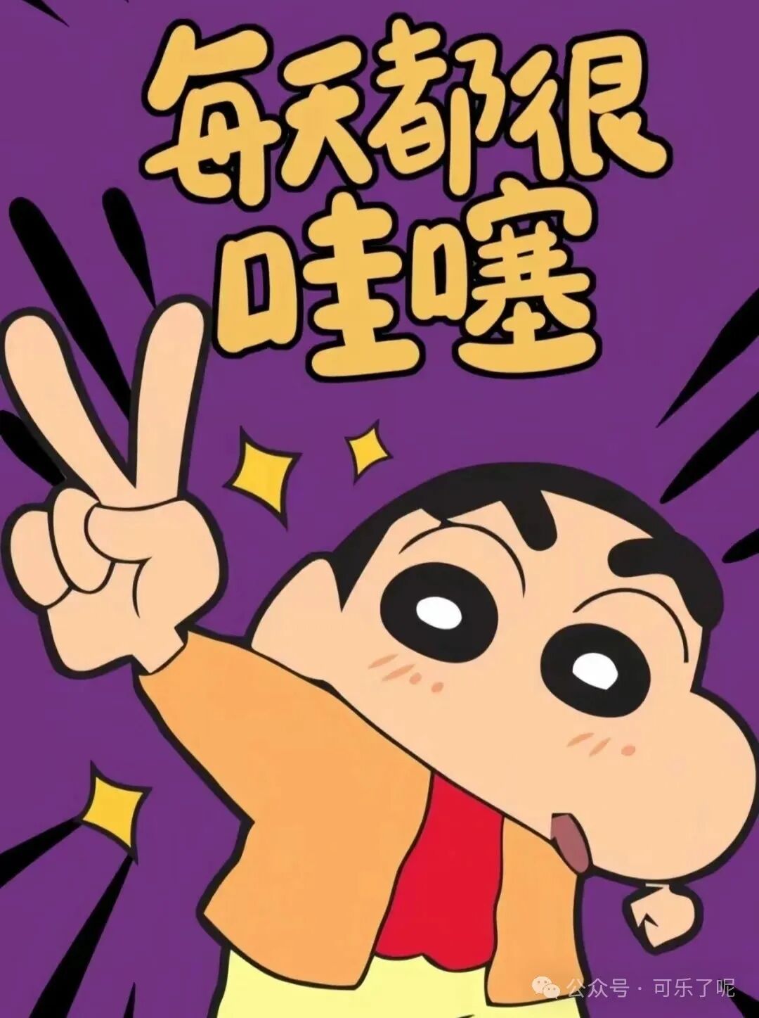 Word文档图片